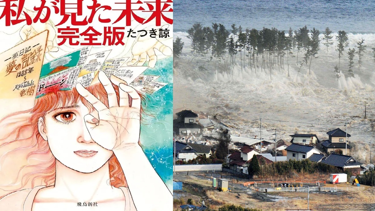 जापान में महाविनाश की भविष्यवाणी, लोगों में मची हुई है हलचल - India TV Hindi