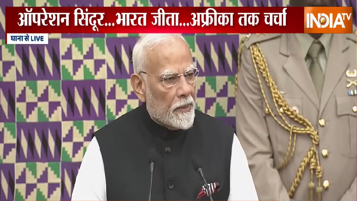 पीएम मोदी का घाना की संसद में संबोधन शुरू