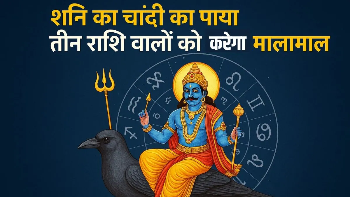 Nag Panchami 2025- India TV Hindi