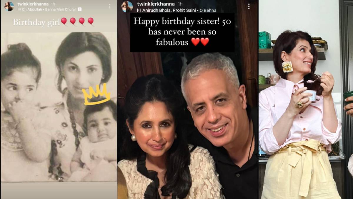 बहन के जन्मदिन पर ट्विंकल खन्ना ने लुटाया प्यार, तस्वीरें शेयर कर दी बधाई