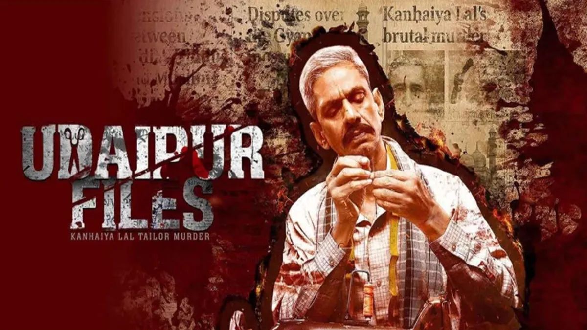 UDAIPUR FILES: कन्हैया लाल की पत्नी ने PM मोदी को लिखा पत्र, फिल्म रिलीज करने की उठाई मांग