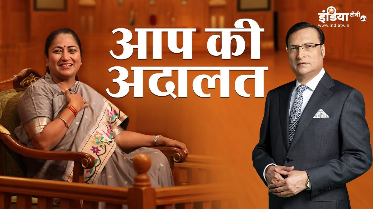 आप की अदालत: रेखा गुप्ता ने केजरीवाल के शीश महल में शिफ्ट न होने का फैसला क्यों लिया, जानें क्या कहा?
