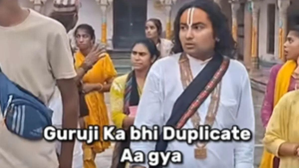 अनिरुद्धाचार्य का हमशक्ल- India TV Hindi