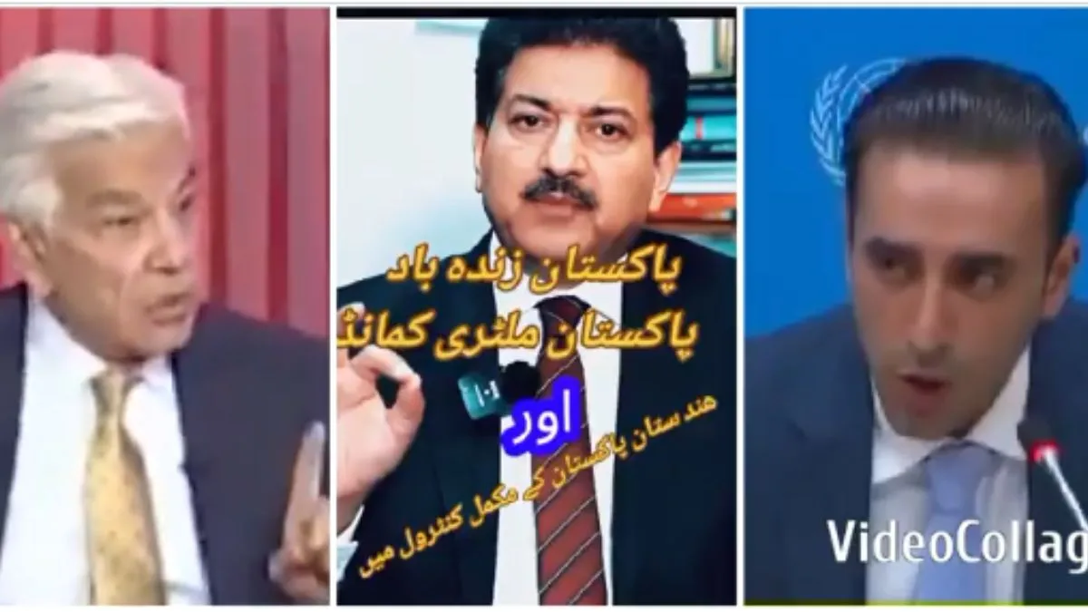 पाकिस्तान के रक्षा मंत्री ख्वाजा आसिफ (बाएं) बीच में पत्रकार हामिद मीर और पूर्व विदेश मंत्री बिलावल - India TV Hindi