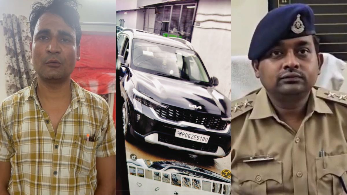 क्लेम का पैसा हड़पने के लिए शख्स ने लिखवाई कार चोरी की फर्जी रिपोर्ट, पुलिस जांच में खुल गई पोल