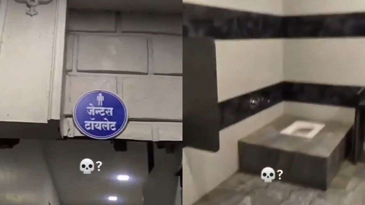 मर्दों की तो कोई इज्जत ही नहीं है करता, Gents Toilet का Video देख आप खुद कहेंगे यह बात