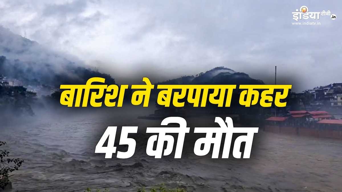 हिमाचल और उत्तराखंड में बारिश ने बरपाया कहर, दो हफ्ते में 45 की मौत, कई लापता, फिर जारी हुआ IMD का अलर्ट
