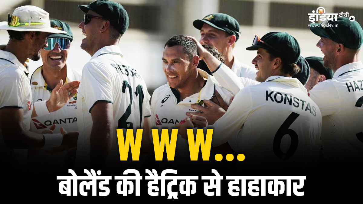 ऑस्ट्रेलिया के धाकड़ गेंदबाज ने हैट्रिक लेकर मचाई सनसनी, ऐसा करने वाले बने दुनिया के पहले गेंदबाज