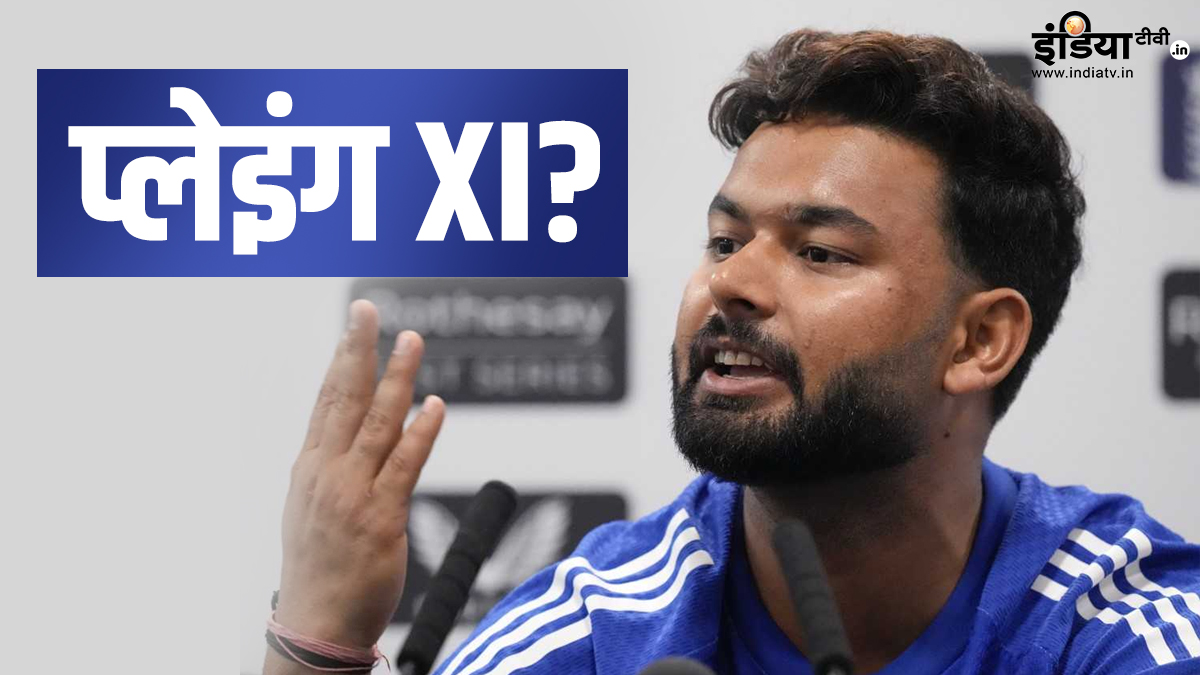 लॉर्ड्स टेस्ट में कैसी होगी टीम इंडिया की प्लेइंग XI, पंत का जवाब सुनकर इंग्लैंड खेमे में मचेगी खलबली
