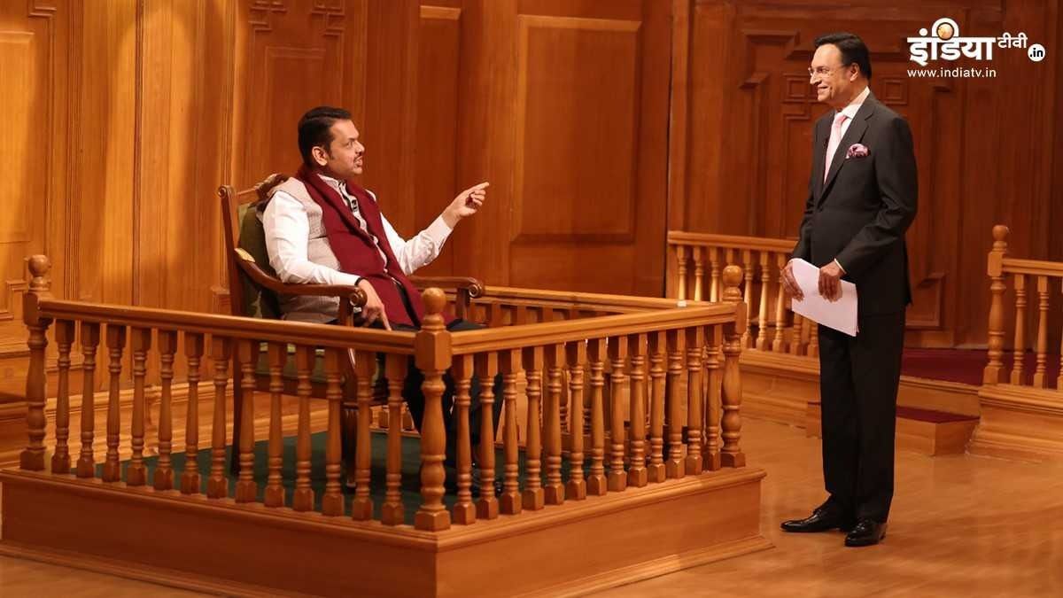 “अपना वजन कैसे घटाया; शादी वाले दिन कौन देर से पहुंचा?”, सीएम फडणवीस ने ‘आप की अदालत’ में दिया जवाब