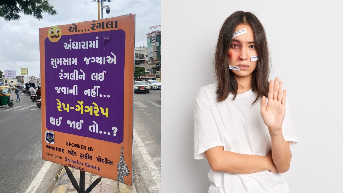 ‘बलात्कार से बचने के लिए घर में रहें महिलाएं…’, अहमदाबाद ट्रैफिक पुलिस ने लगाए पोस्टर, छिड़ा विवाद