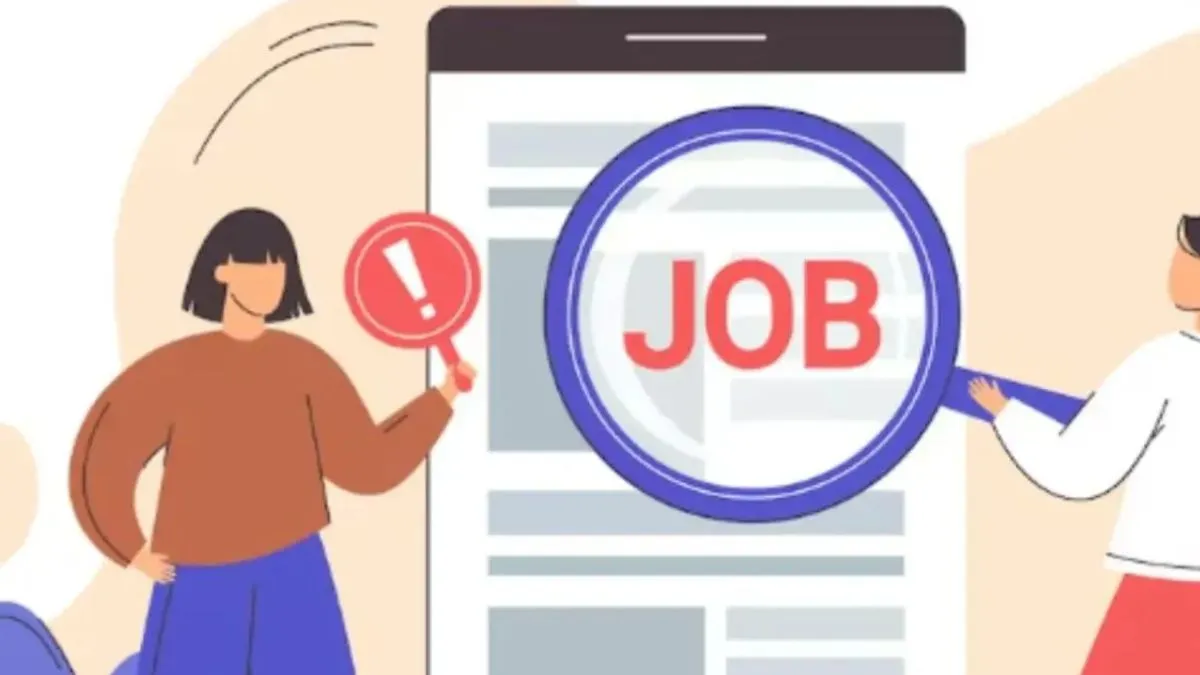 यूनियन बैंक ऑफ इंडिया में स्पेशलिस्ट ऑफिसर के पदों पर भर्ती, जानें कौन कर सकता है अप्लाई प्रतीकात्मक फोटो- India TV Hindi