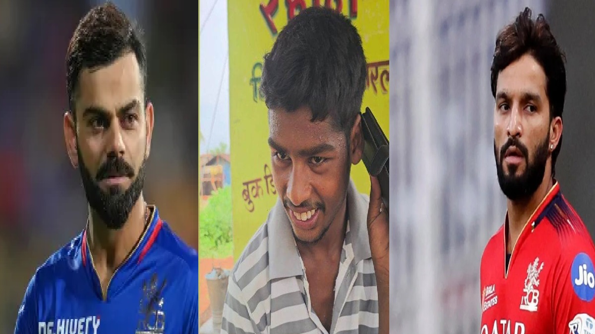 “हैलो, मैं विराट कोहली बोल रहा हूं…”, जब शख्स को आए कई क्रिकेटर्स के फोन, रजत पाटीदार बोले- भाई, मेरा सिम तो लौटा दो