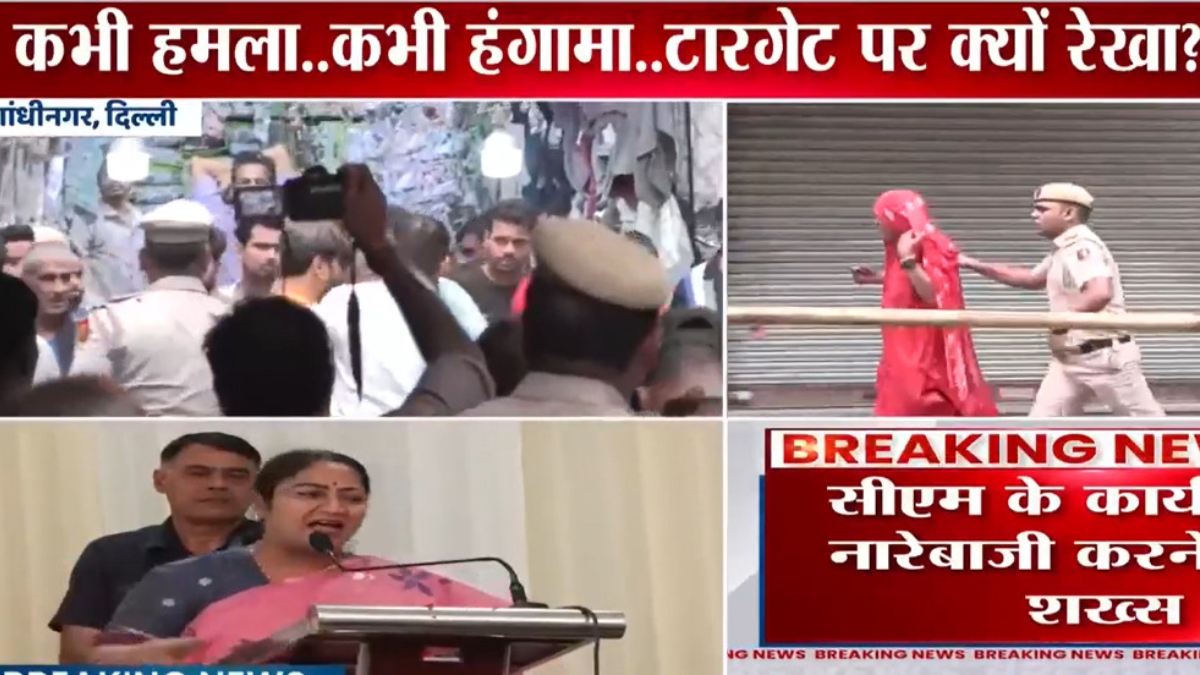 दिल्ली: CM रेखा गुप्ता के कार्यक्रम में फिर हंगामा, नारेबाजी करने पहुंचे शख्स को पुलिस ने पकड़ा