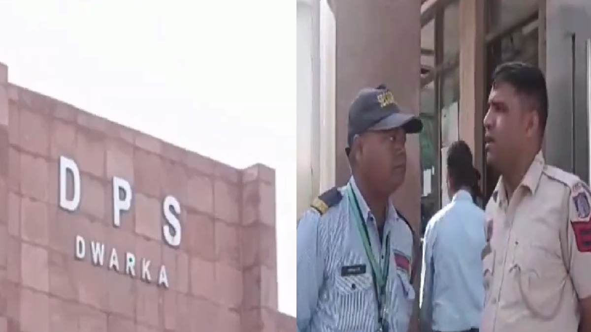 द्वारका में दिल्ली पब्लिक स्कूल को बम से उड़ाने की धमकी, खाली कराया गया परिसर, बच्चों की पूरे दिने की हुई छुट्टी