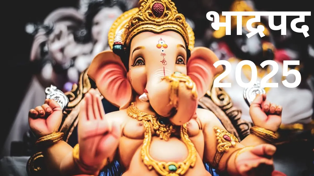 Bhadrapada 2025, Bhado 2025- India TV Hindi