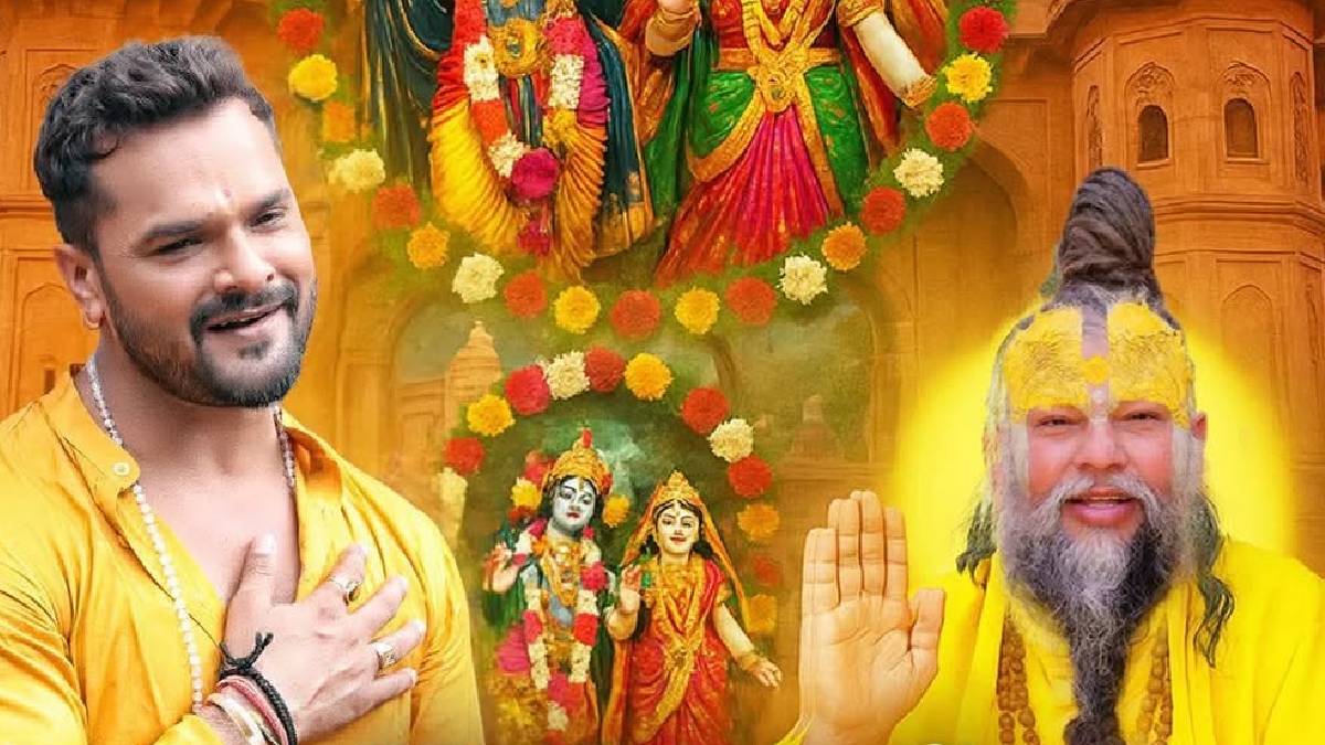 ‘वो पाप धोने की मशीन नहीं’, प्रेमानंद महाराज से राज कुंद्रा की मुलाकात पर बोले खेसारी