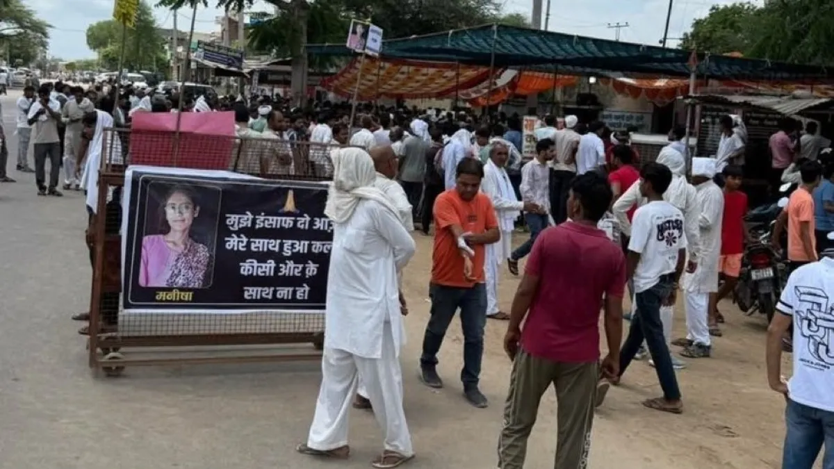 पानीपत: शिक्षिका मनीषा के लिए न्याय की मांग, छात्र बोले- दोषियों को सख्त सजा दो Students Protest- India TV Hindi