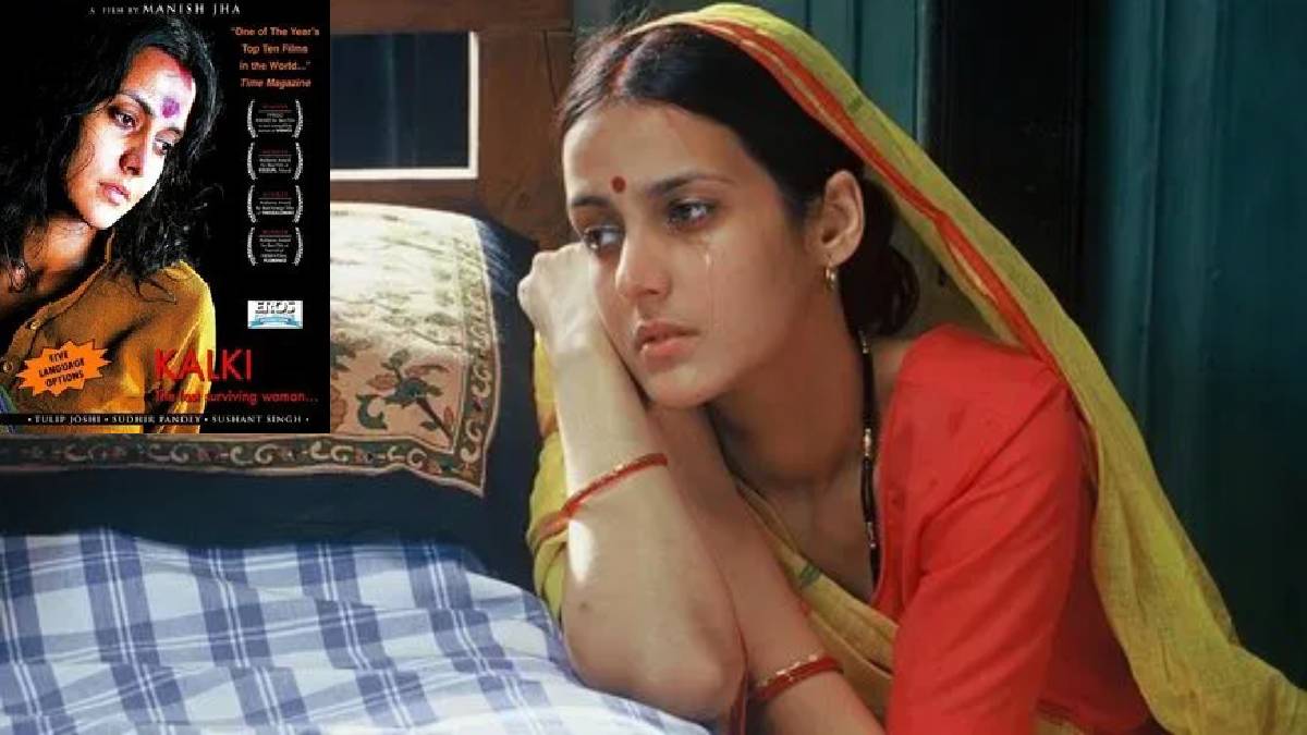 1 परिवार 6 मर्द और अकेली औरत, महिला की आबरू और हत्याओं का सिलसिला