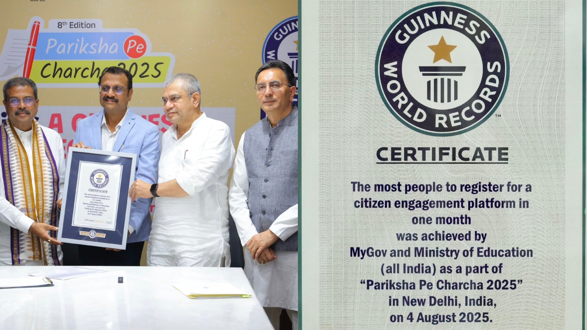 परीक्षा पे चर्चा 2025 ने बनाया गिनीज वर्ल्ड रिकॉर्ड, एक महीने में इतने करोड़ लोगों ने कराया रजिस्ट्रेशन परीक्षा पे चर्चा 2025 ने बनाया गिनीज वर्ल्ड रिकॉर्ड, एक महीने में इतने करोड़ लोगों ने कराया रजिस्ट्रेशन