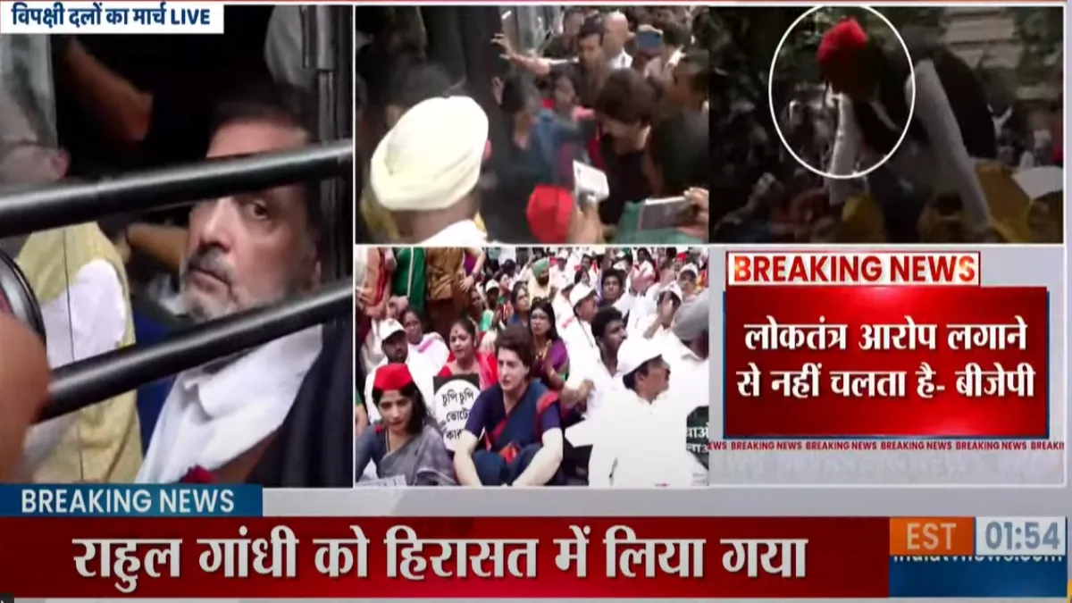 INDI Alliance Protest Highlights: वोट चोरी और बिहार SIR के मुद्दे पर विपक्ष के सांसदों ने किया विरोध प्रदर्शन, कई को हिरासत में लिया गया राहुल गांधी और प्रियंका गांधी को लिया गया हिरासत में- India TV Hindi