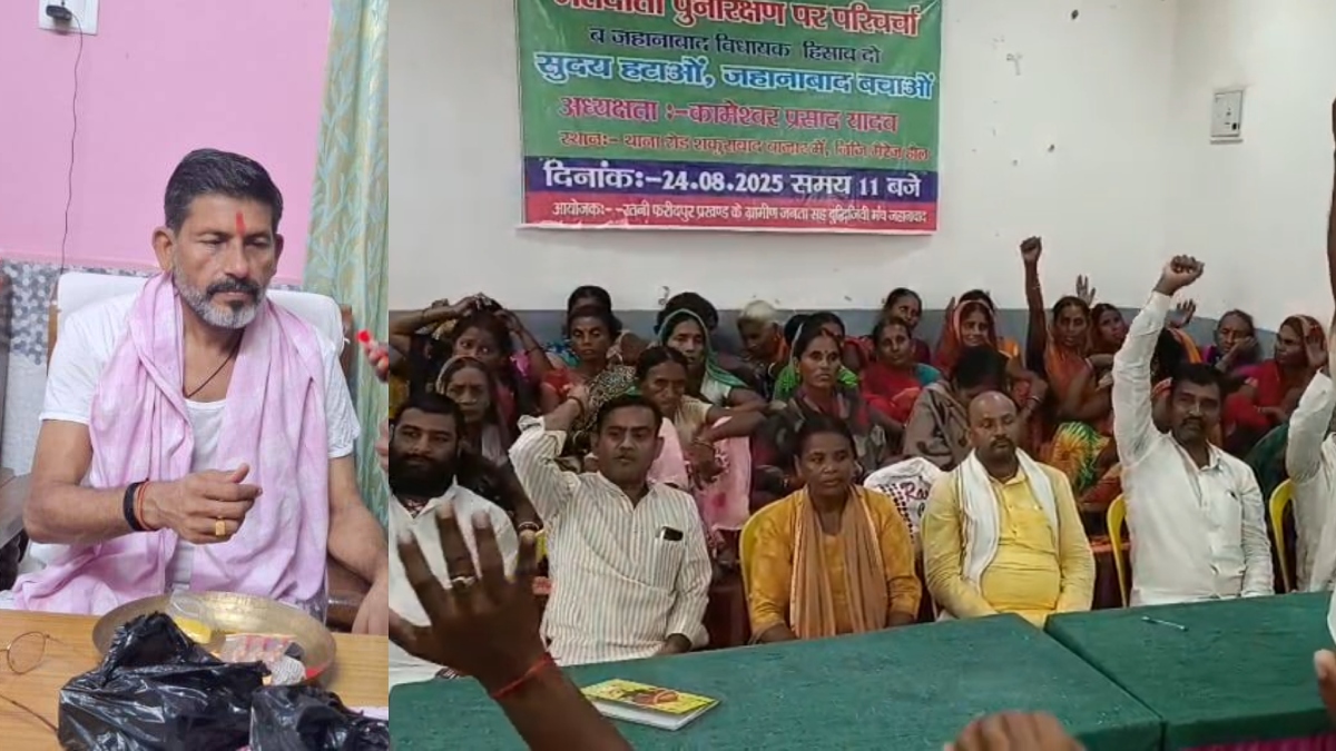 जहानाबाद: RJD विधायक के खिलाफ बगावत, कार्यकर्ताओं ने लगाए ‘सुदय हटाओ, जहानाबाद बचाओ’ के नारे
