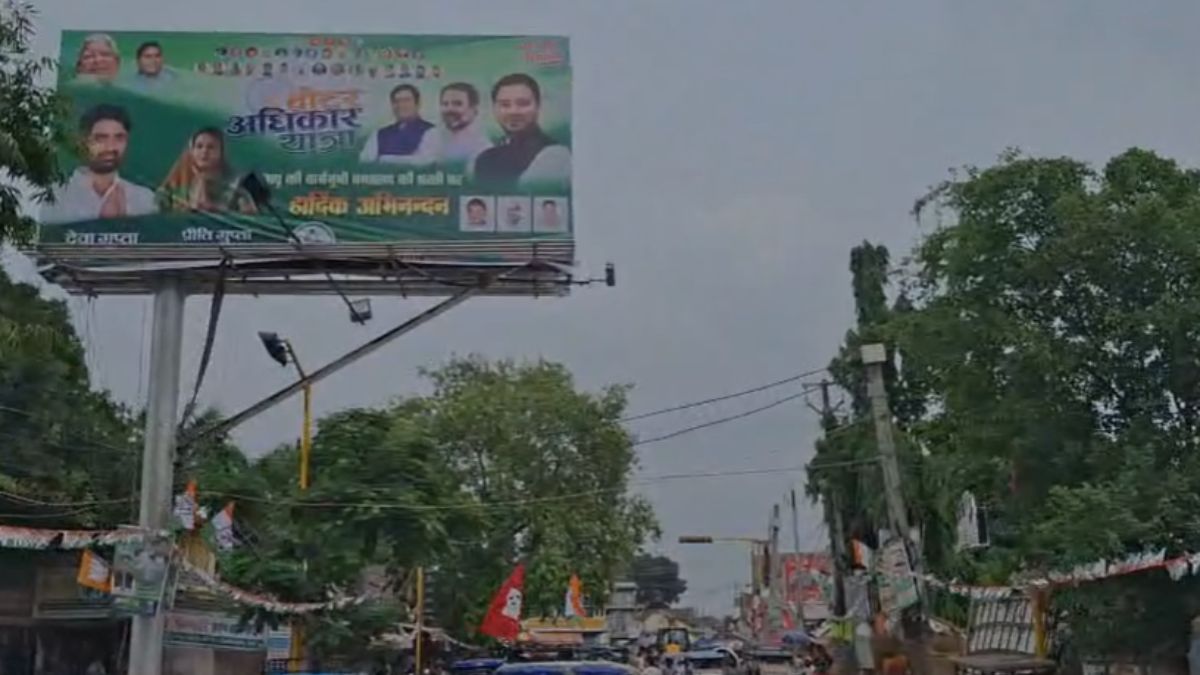 कांग्रेस का पोस्टर फाड़ RJD ने लगाया अपना बैनर, मोतिहारी में राहुल की यात्रा से पहले विवाद, पुलिस में पहुंचा मामला, केस दर्ज