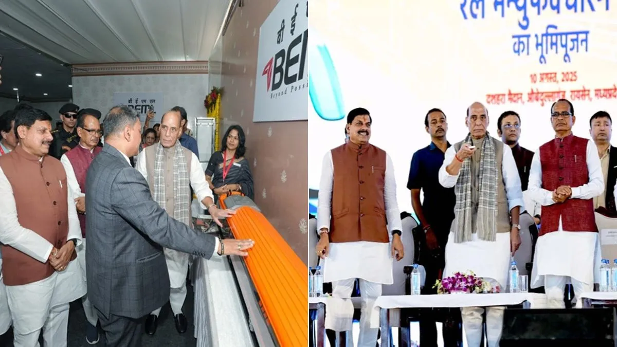 'ब्रह्मा' बदल देगी MP की सूरत, रोजगार-उद्योगों की लगेगी झड़ी, जानें रक्षा मंत्री राजनाथ सिंह ने किस बात पर दिया जोर? brahma rail unit- India TV Hindi