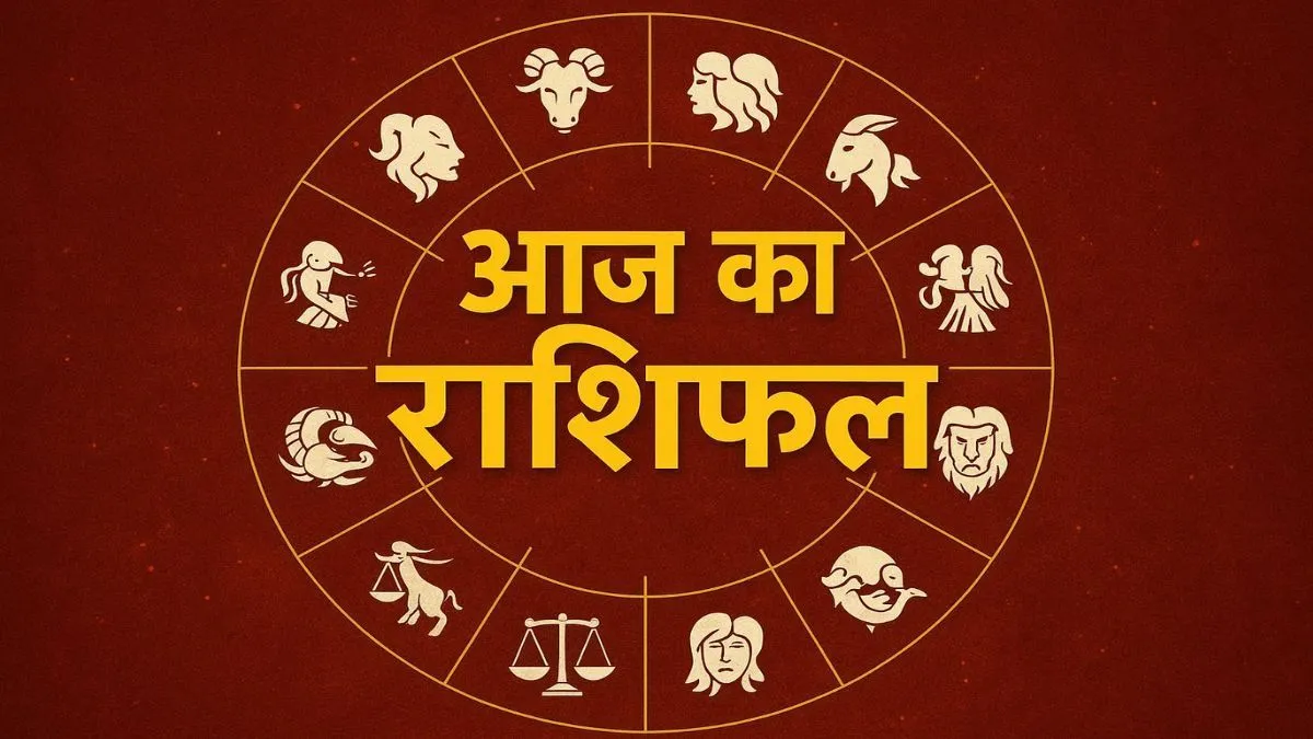 Aaj Ka Rashifal 2 September 2025: मंगलवार को इन राशियों को बिजनेस में मिलेगा तगड़ा लाभ तो इन्हें नौकरी में प्रमोशन के योग, पढ़ें अपना दैनिक राशिफल यहां Aaj Ka Rashifal 2 September 2025- India TV Hindi
