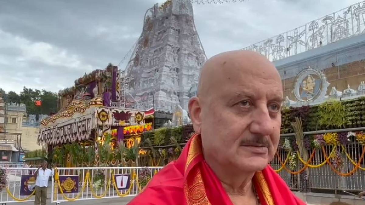 वेंकटेश स्वामी मंदिर पहुंचे अनुपम खेर, माथा टेक लिया आर्शीवाद