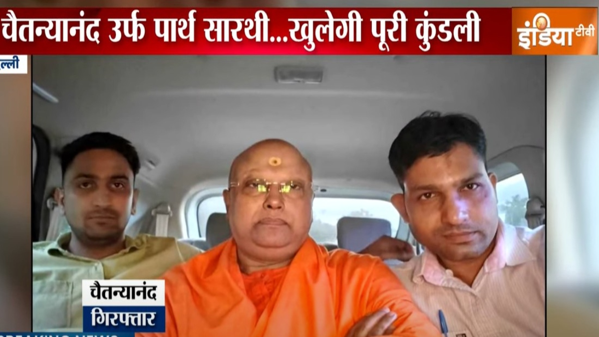 VIDEO: 16 लड़कियों के साथ यौन शोषण, कोर्ट में बोला बाबा चैतन्यानंद, ‘करा लो मेरा लाई डिटेक्टर टेस्ट’