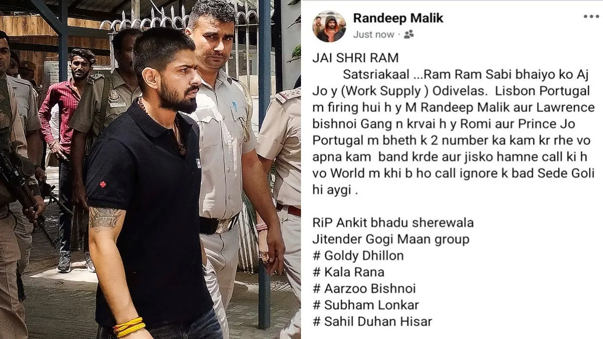 लॉरेंस बिश्नोई (फाइल...- India TV Hindi