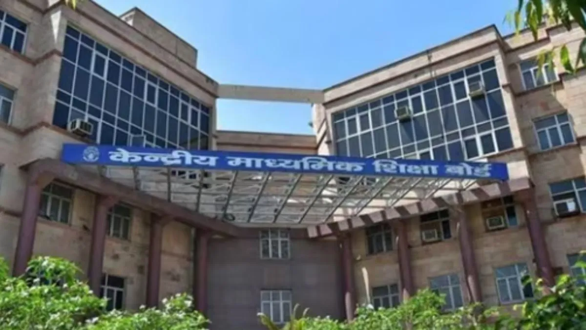 CBSE ने बोर्ड परीक्षा को लेकर जारी किया बहुत जरूरी नोटिस, पढ़ लें डिटेल प्रतीकात्मक फोटो- India TV Hindi