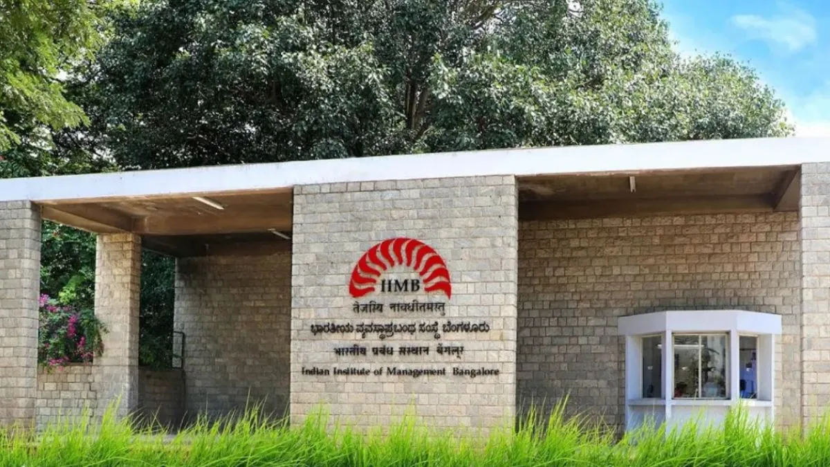 क्यूएस ग्लोबल एमबीए रैंकिंग 2026 में आईआईएम बैंगलोर ने विश्व में 52वां स्थान हासिल किया।- India TV Hindi