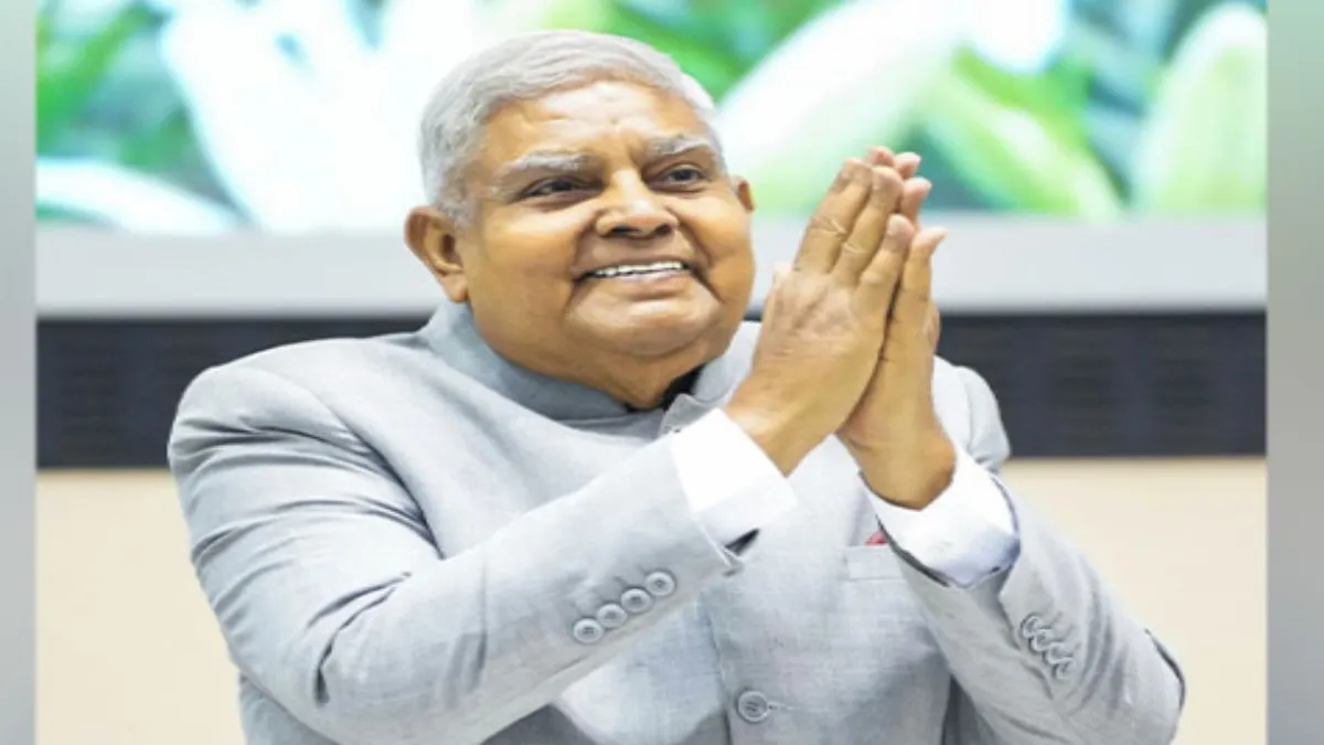 पूर्व उपराष्ट्रपति जगदीप धनखड़- India TV Hindi