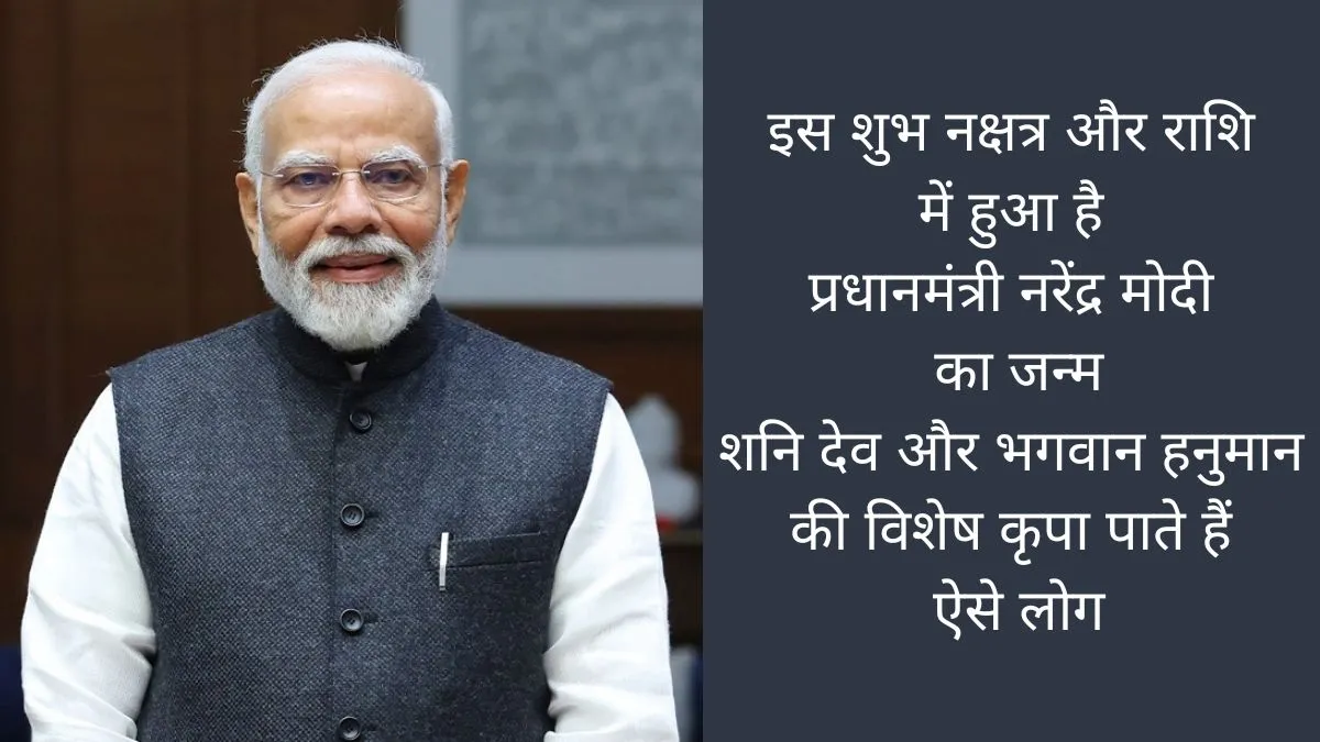 narendra modi- India TV Hindi