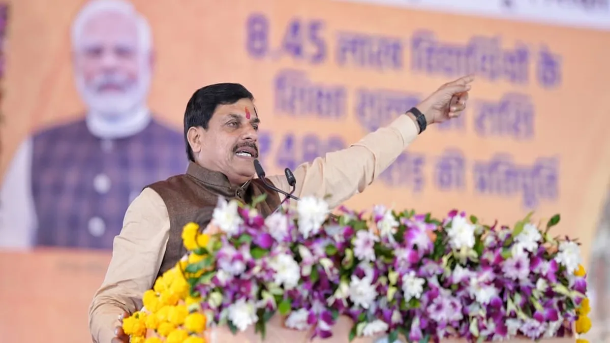 8 लाख से ज्यादा बच्चों को CM मोहन यादव ने दिया मेगा गिफ्ट, राम-कृष्ण का कहानी सुनाकर जगाई शिक्षा की अलख cm mohan yadav- India TV Hindi