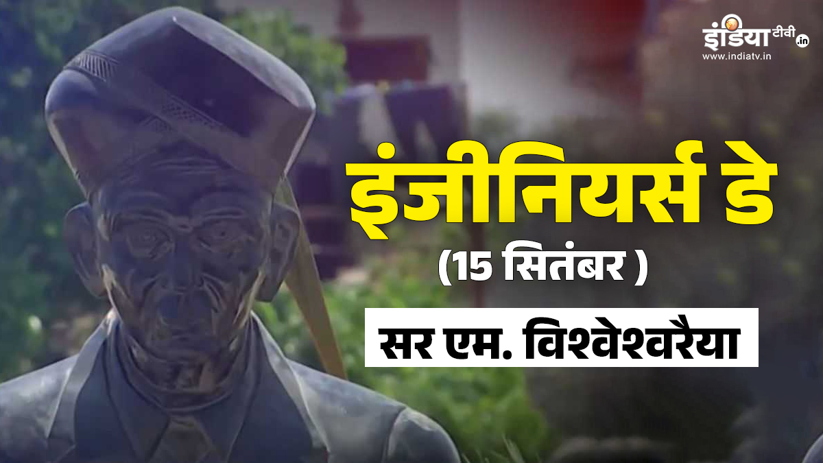 92 साल की उम्र.. तपती धूप और गंगा पर बन रहे पुल का सर्वे, इस इंजीनियर के हौसले ने सबको चौंका दिया