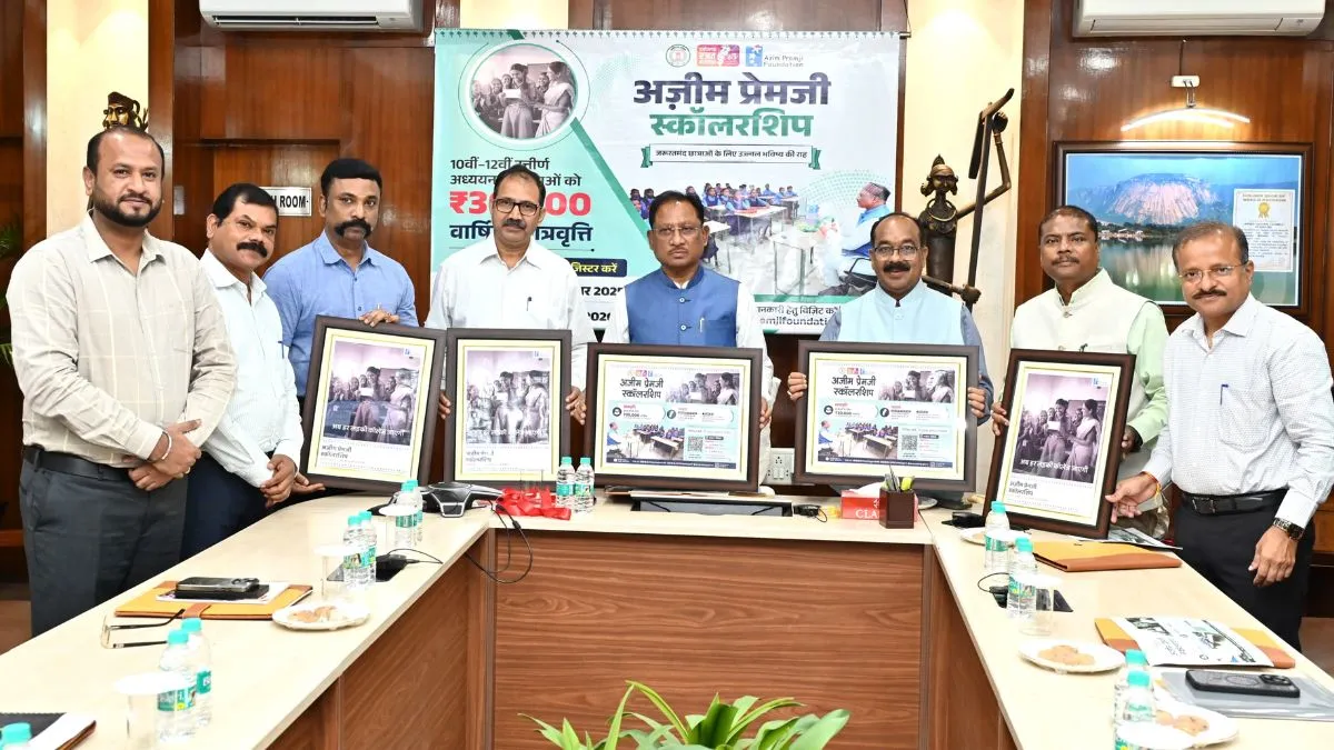 10वीं और 12वीं पास करने वाली छात्राओं को मिलेंगे 30 हजार रुपये, मुख्यमंत्री ने दी लाखों स्टूडेंट्स को खुशखबरी सीएम साय ने किया अजीम प्रेमजी स्कॉलरशिप योजना का शुभारंभ- India TV Hindi