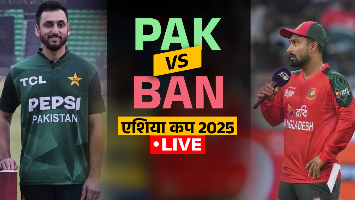 Pakistan vs Bangladesh Live Cricket Score: पाकिस्तान की पहले बल्लेबाजी, यहां देखें मैच का लाइव स्कोर और कमेंट्री Pakistan vs Bangladesh Live Cricket Score: पाकिस्तान की पहले बल्लेबाजी, यहां देखें मैच का लाइव स्कोर और कमेंट्री