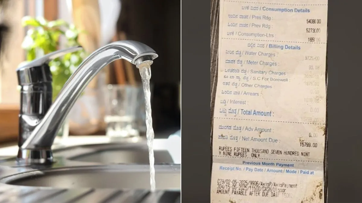 bengaluru water bill- India TV Hindi