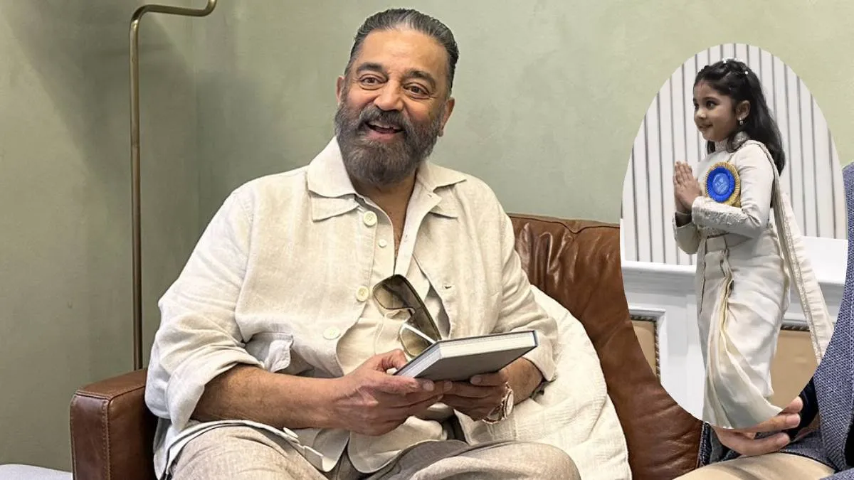 National Awards 2025, Treesha Thosar, Kamal Haasan- India TV Hindi