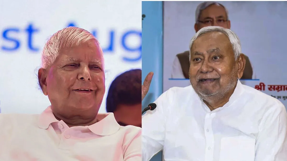 बिहार में अब तक कितने चुनाव हुए? कौन-कौन सीएम बने? कितनी बार लगा राष्ट्रपति शासन Lalu Prasad, Nitish kumar- India TV Hindi
