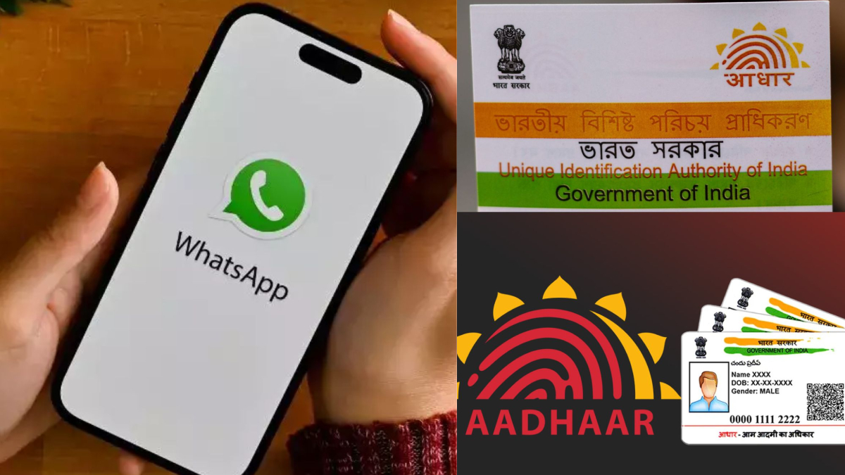 WhatsApp से बस एक क्लिक में डाउनलोड कर पाएंगे अपना आधार कार्ड, जानें तरीका WhatsApp से बस एक क्लिक में डाउनलोड कर पाएंगे अपना आधार कार्ड, जानें तरीका