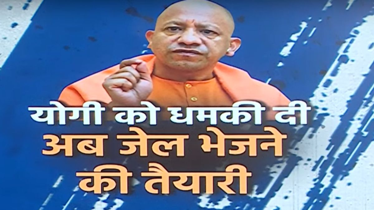 ‘I Love Muhammad’ कार्यक्रम में दी थी CM योगी को धमकी, बीड के मौलाना के खिलाफ केस दर्ज, तलाश में छापेमारी