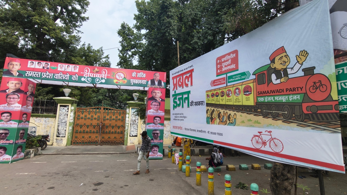सपा कार्यालय के बाहर लगा नया पोस्टर, साइकिल छोड़ ट्रेन में सवार हुए अखिलेश, PDA का नया मतलब भी बताया