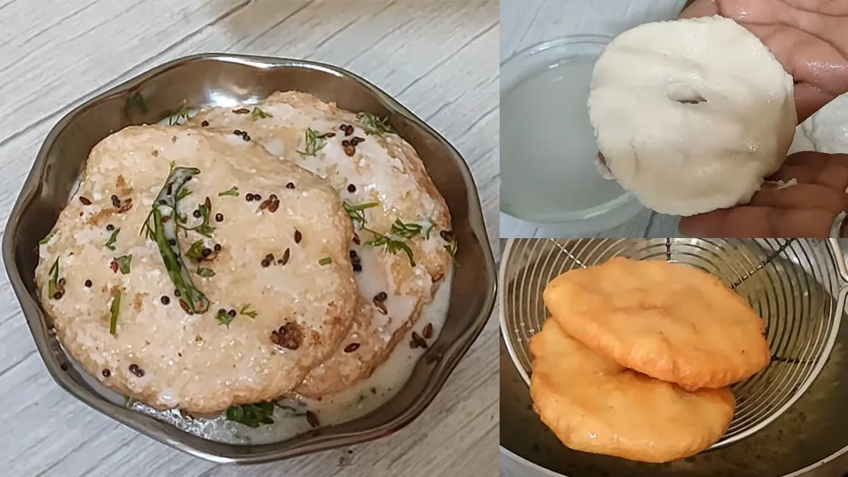 बरा की रेसिपी- India TV Hindi