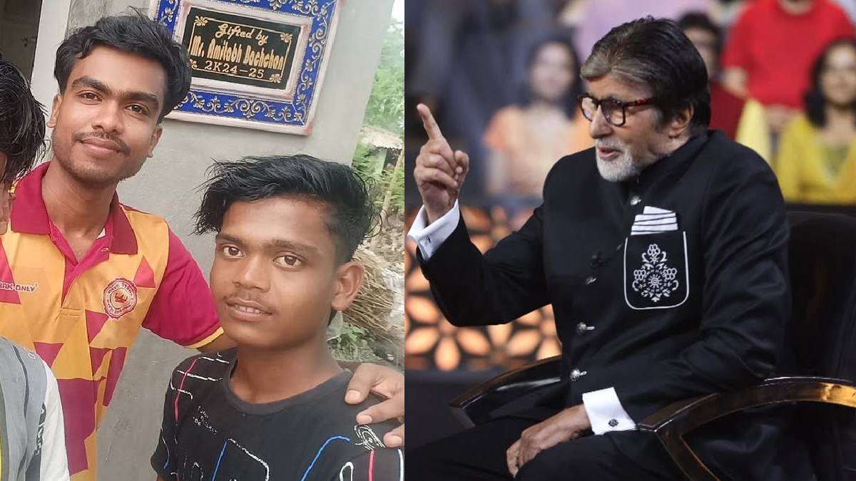 अमिताभ बच्चन ने पूरा किया KBC के स्टेज पर किया वादा, बदली जयंत के परिवार की जिंदगी