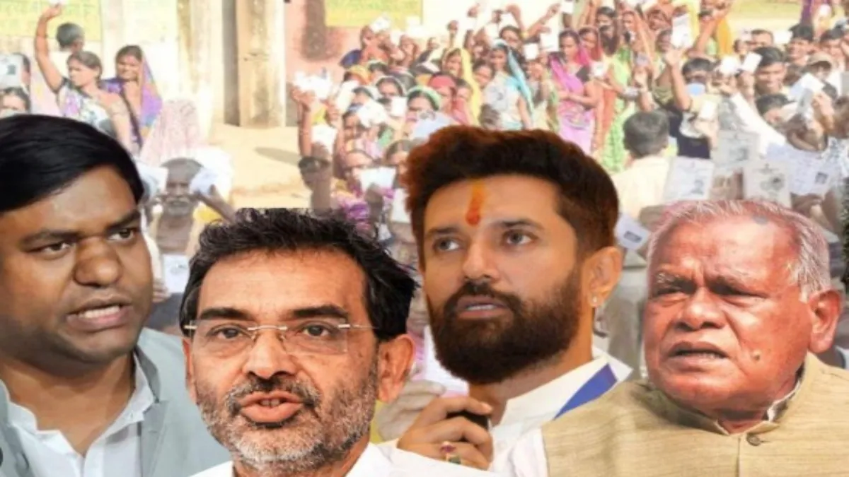 बिहार चुनाव 2025: कल से ही काउंटडाउन हो जाएगा शुरू, सीटों को लेकर NDA और INDI में कहां फंसा पेंच? बिहार चुनाव- India TV Hindi