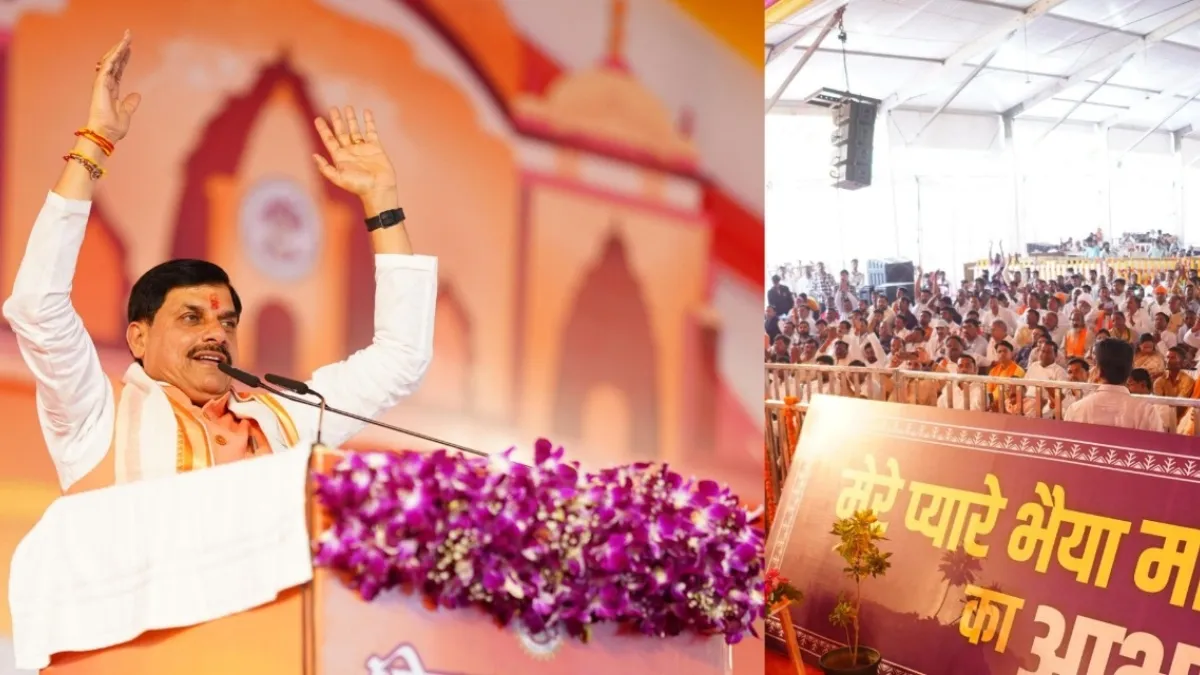CM मोहन यादव का ऐलान, ओरछा में हो रहा दिव्य और भव्य श्रीराम राजा लोक का निर्माण cm mohan yadav Orchha- India TV Hindi